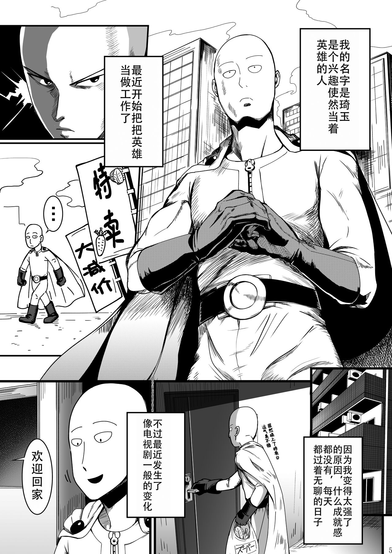 試讀預覽 5
