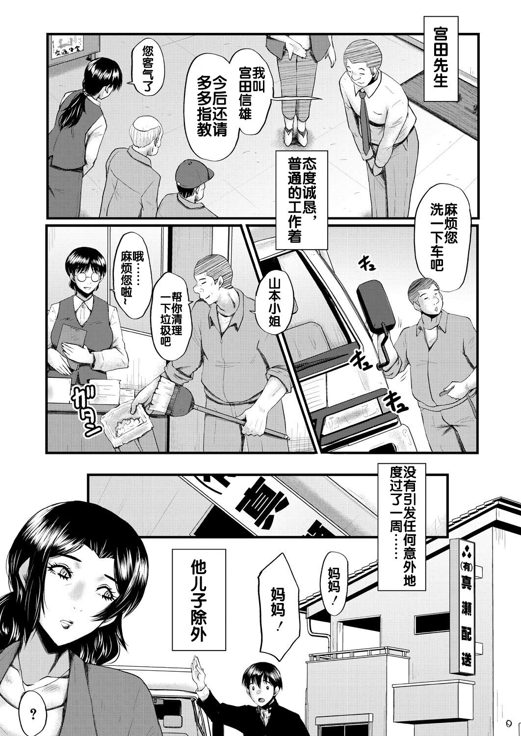 試讀預覽 6