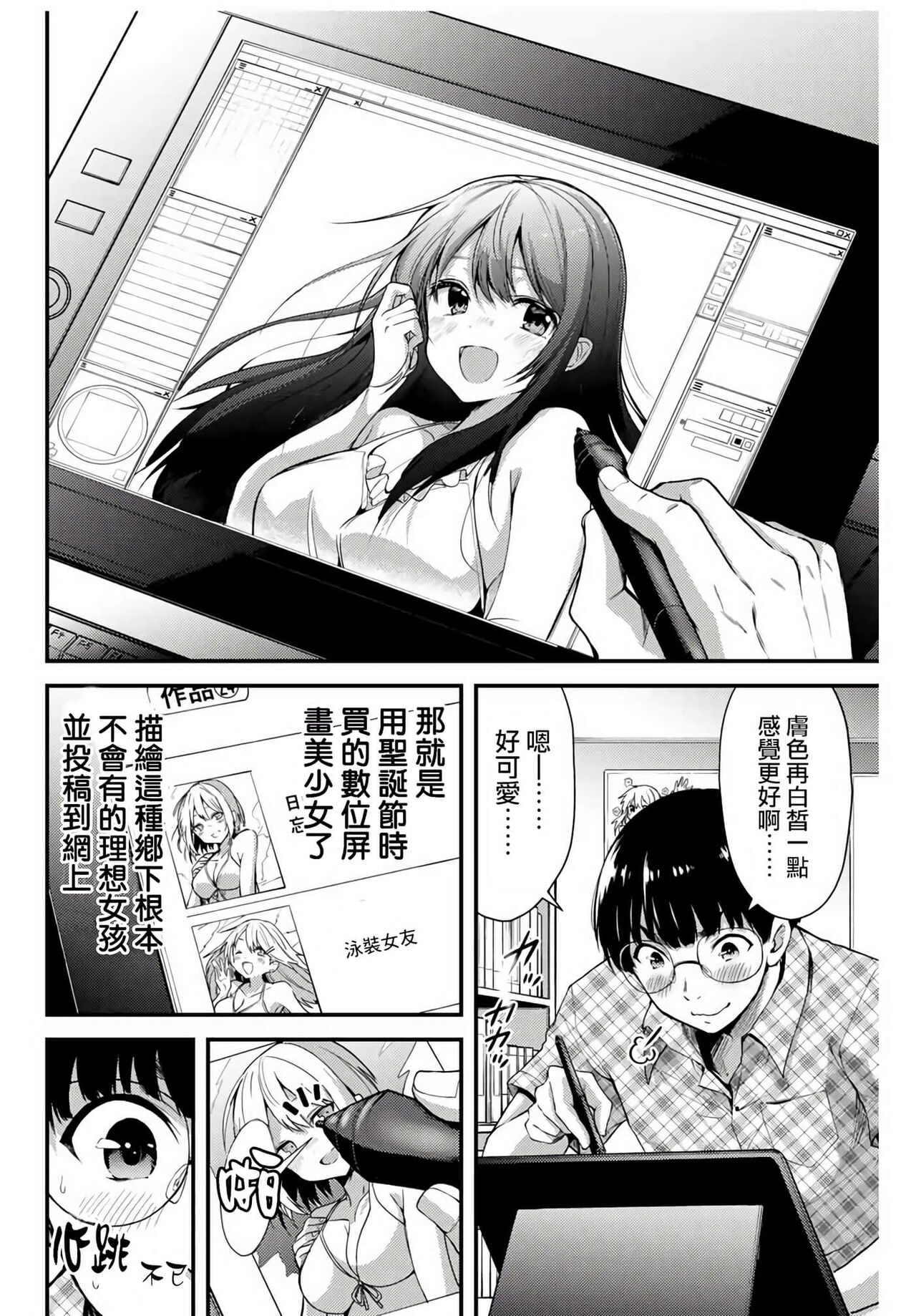 試讀預覽 4