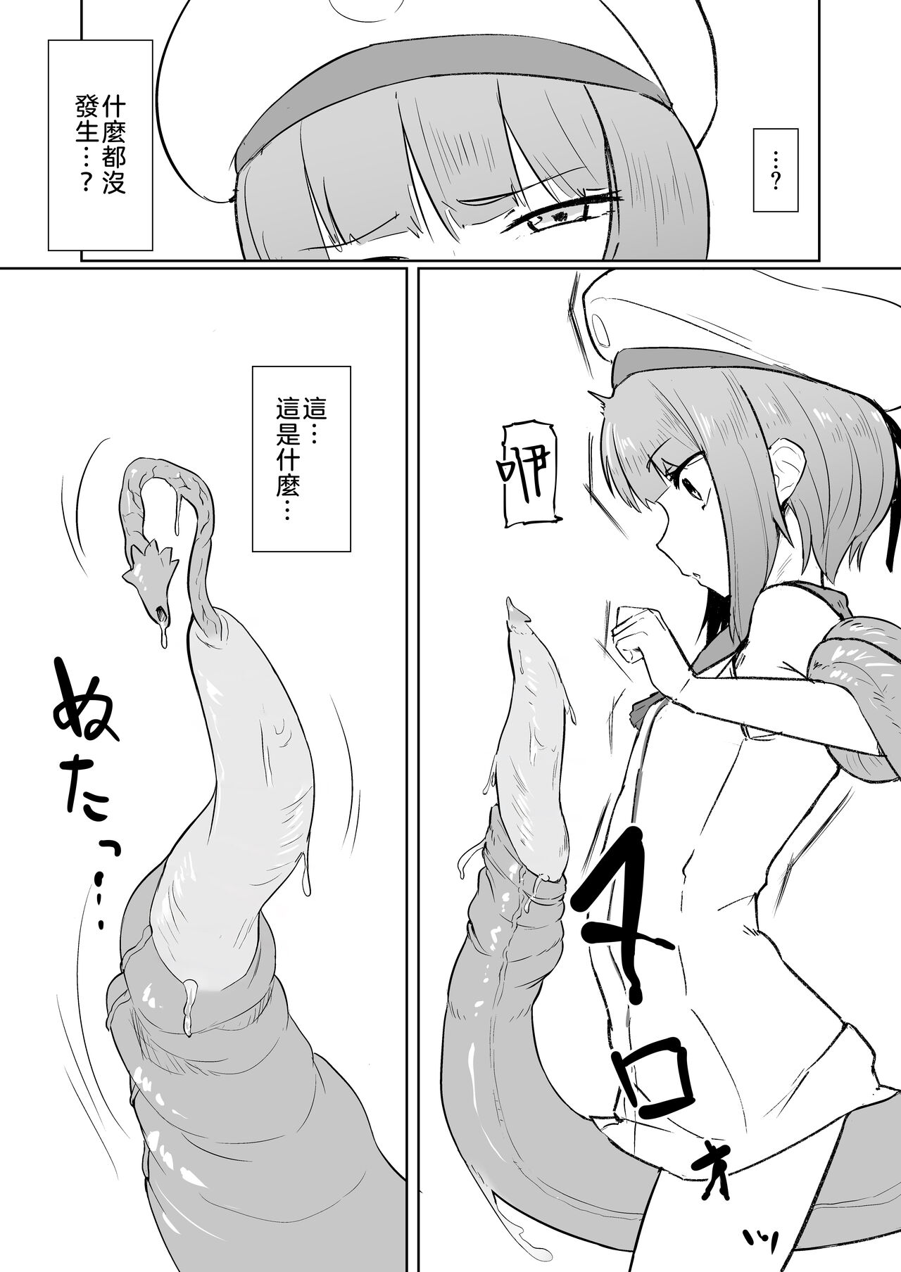 試讀預覽 5