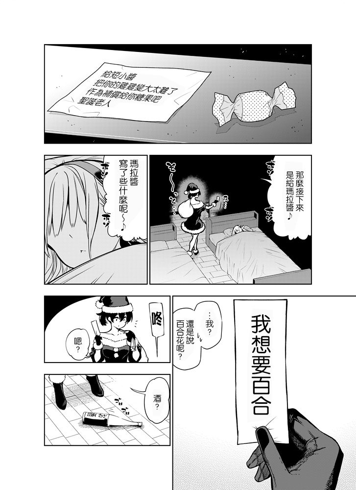 Preview 6