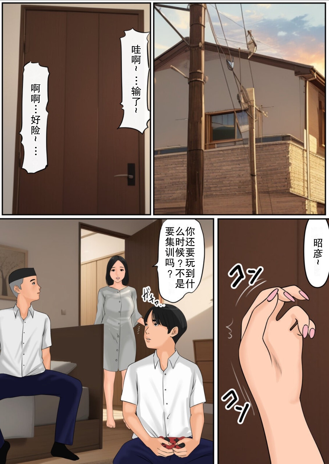 試讀預覽 3