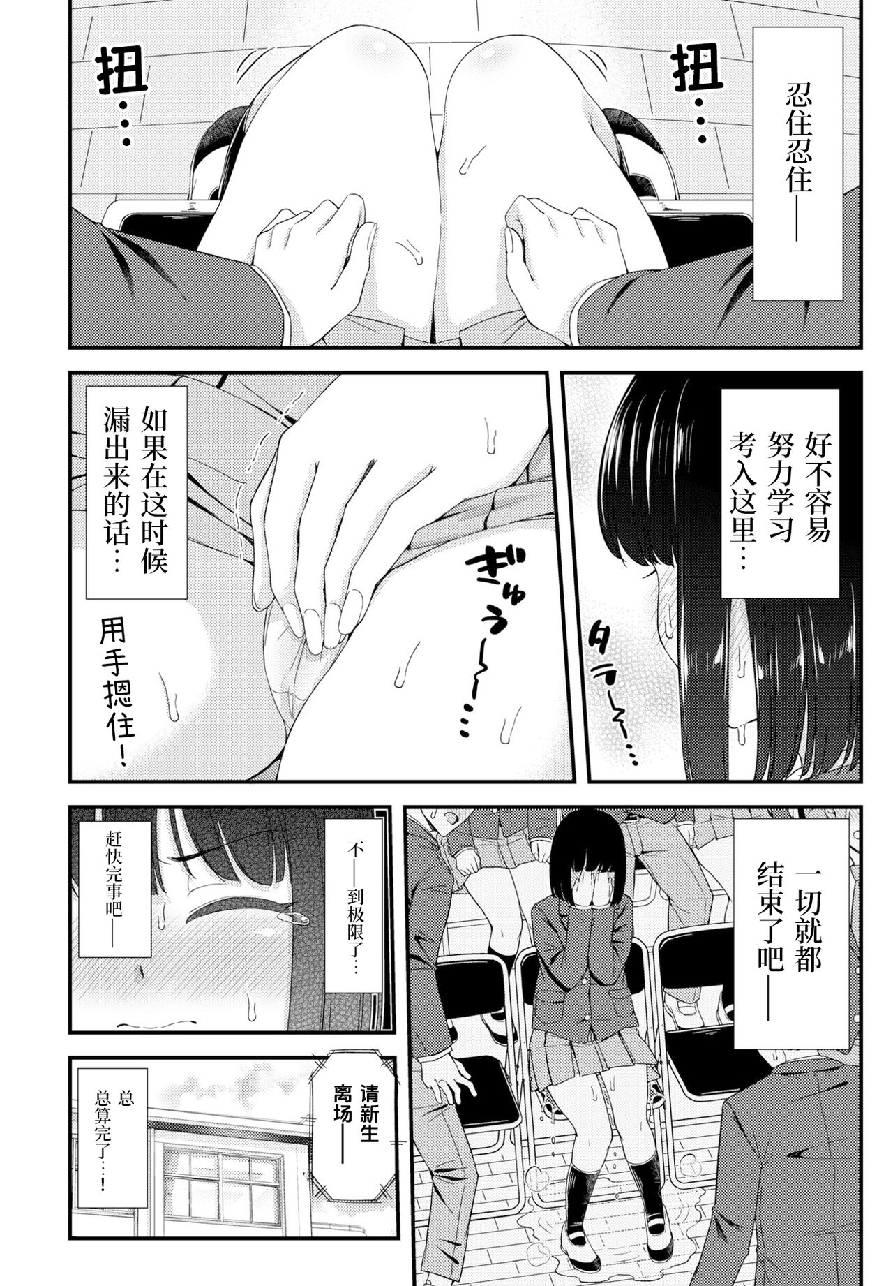 試讀預覽 2