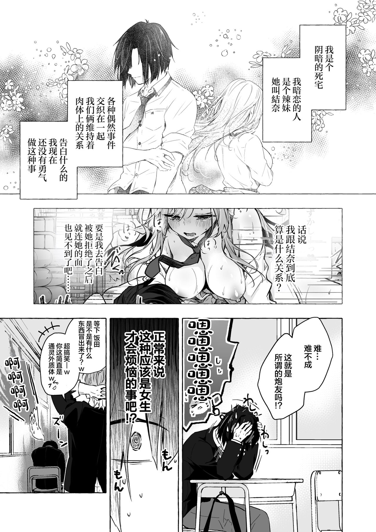 試讀預覽 2