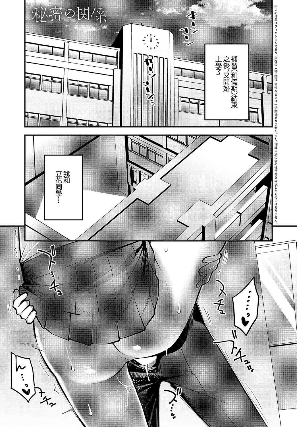 試讀預覽 2