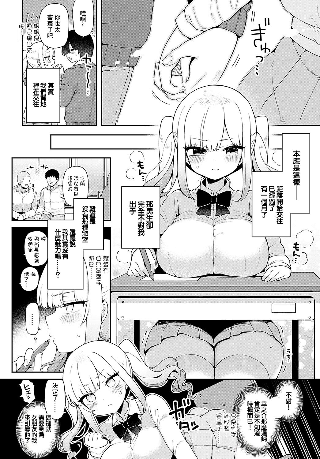 试读预览 2