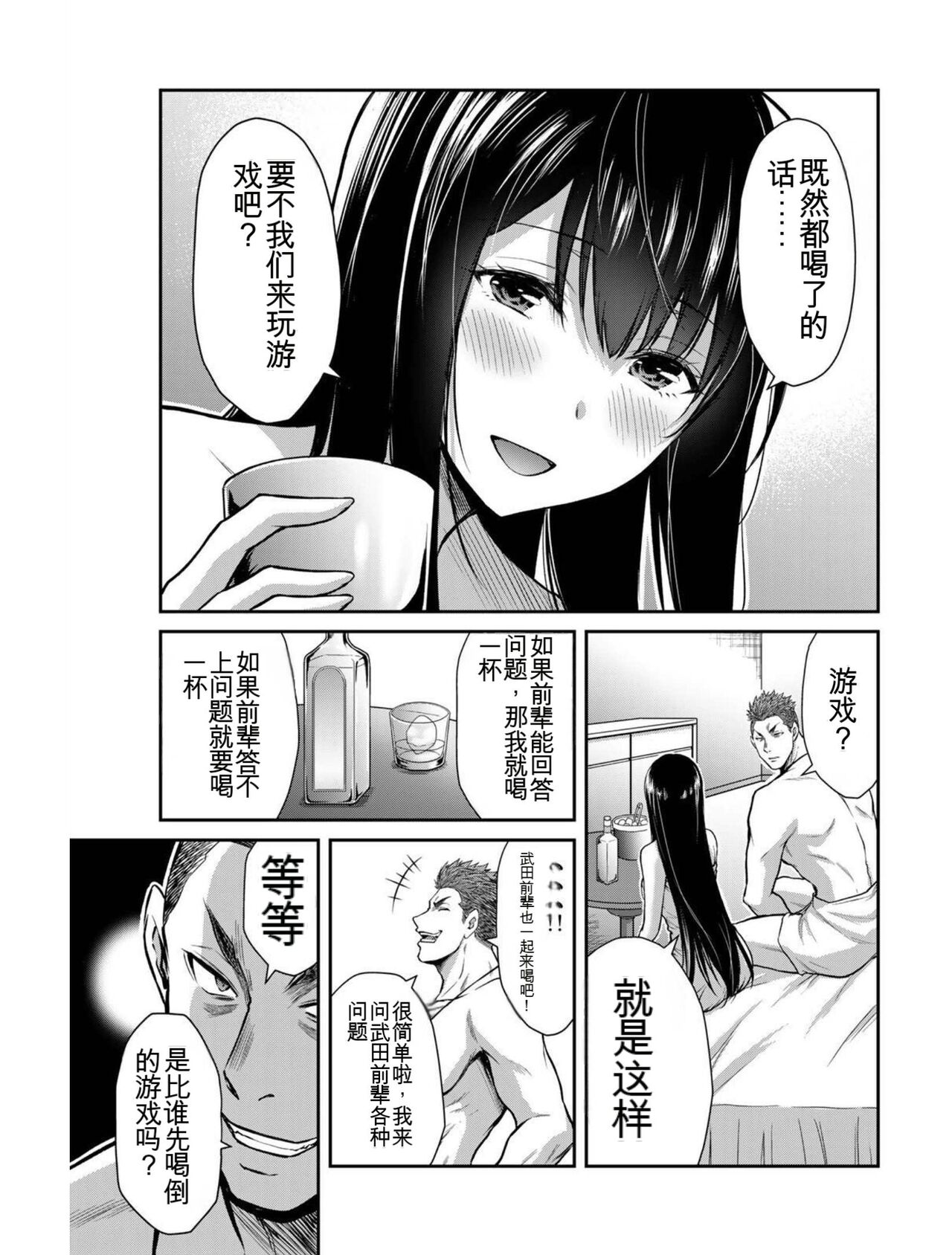 試讀預覽 6
