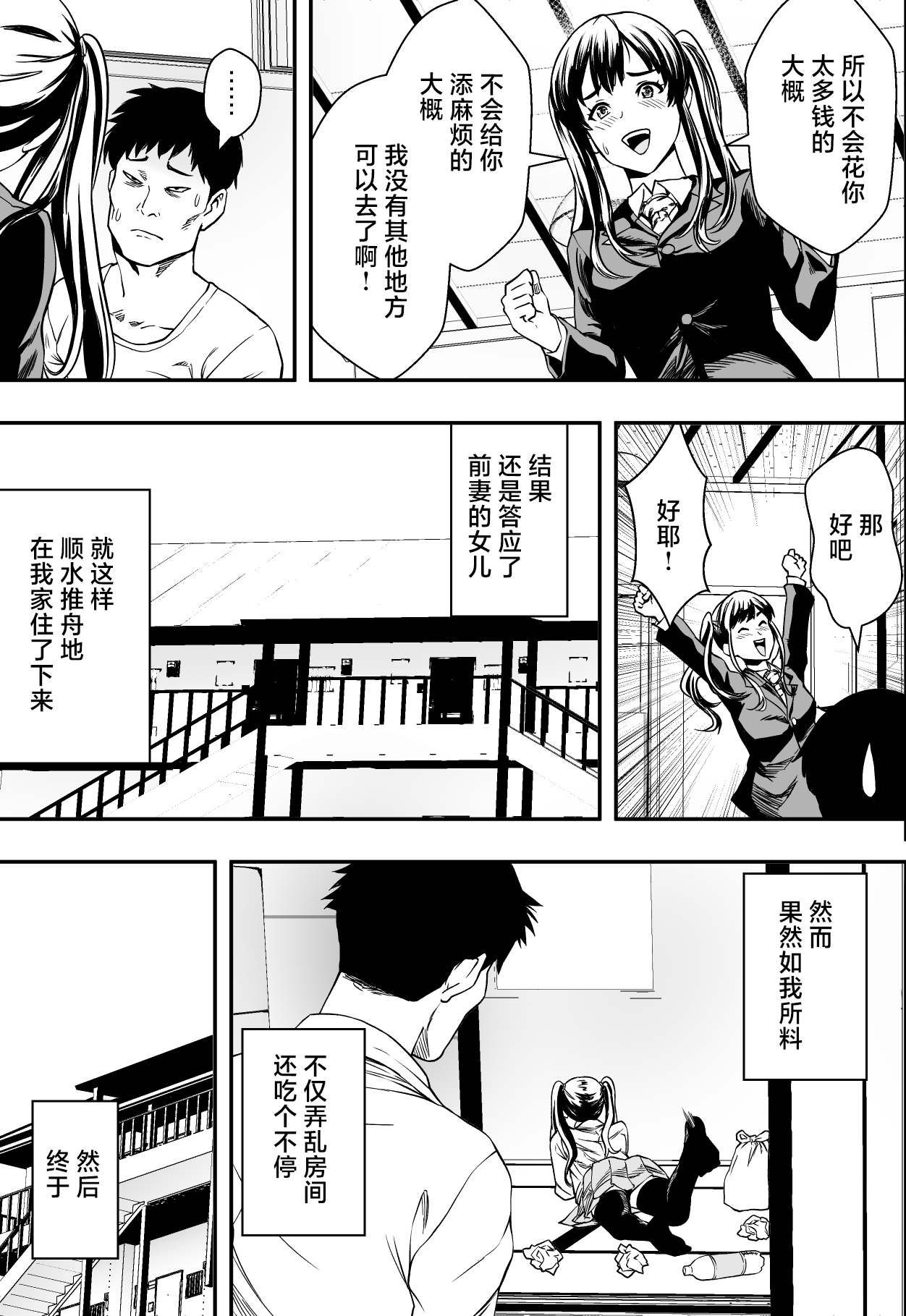 Preview 6