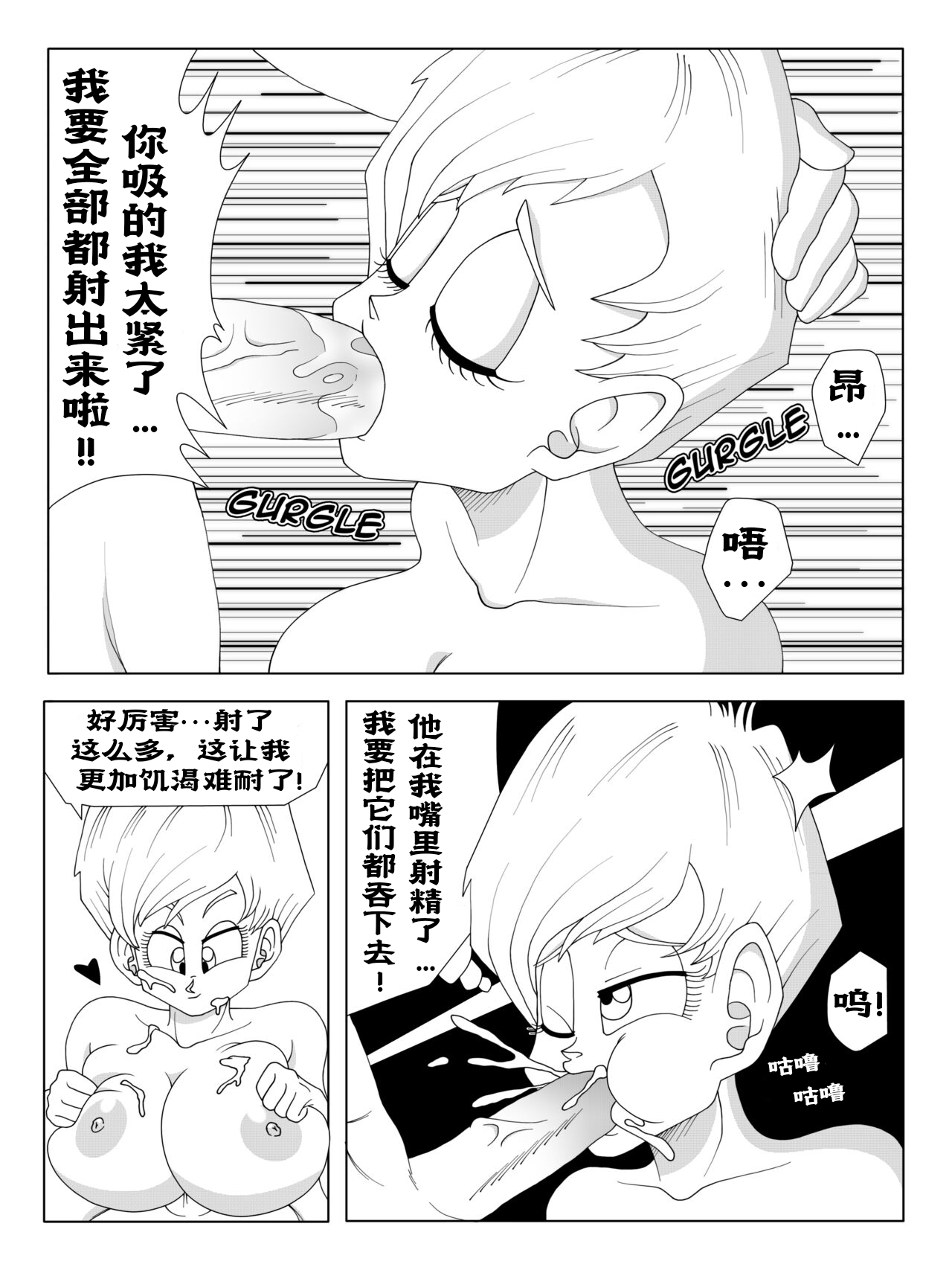 Preview 5