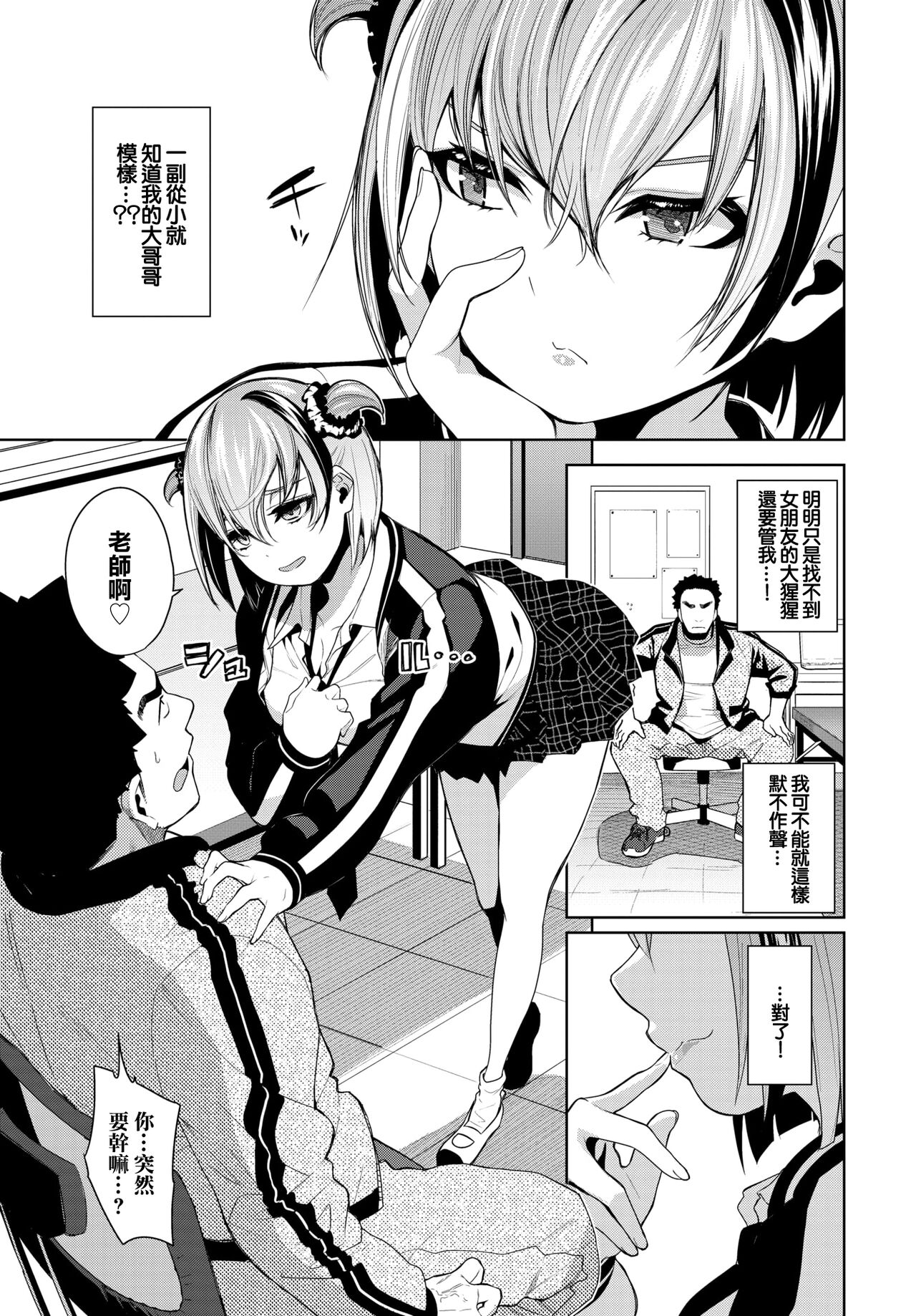 試讀預覽 3