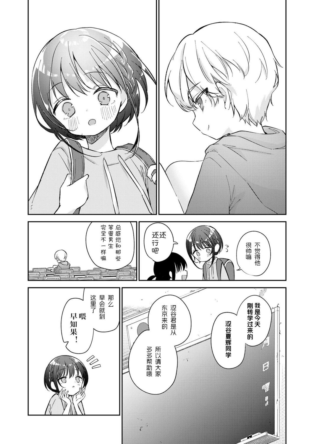 Preview 5