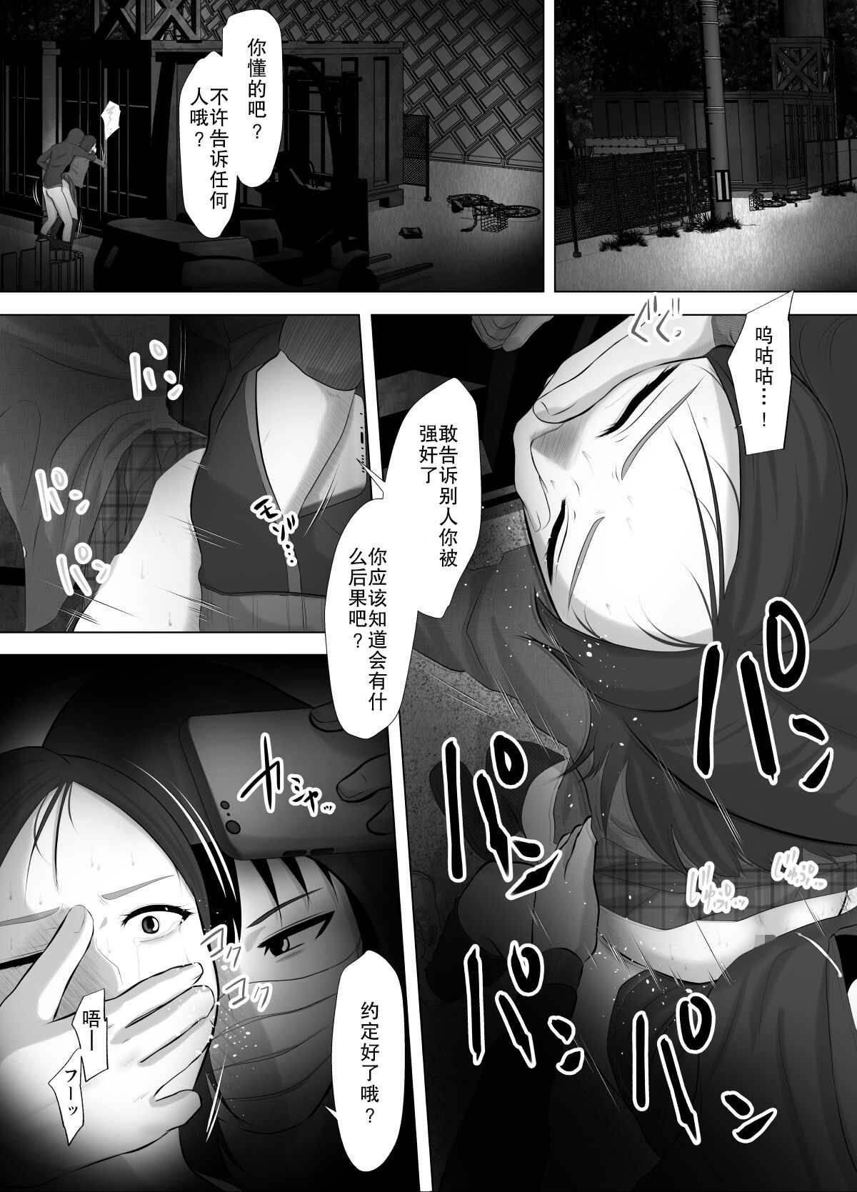 Preview 3