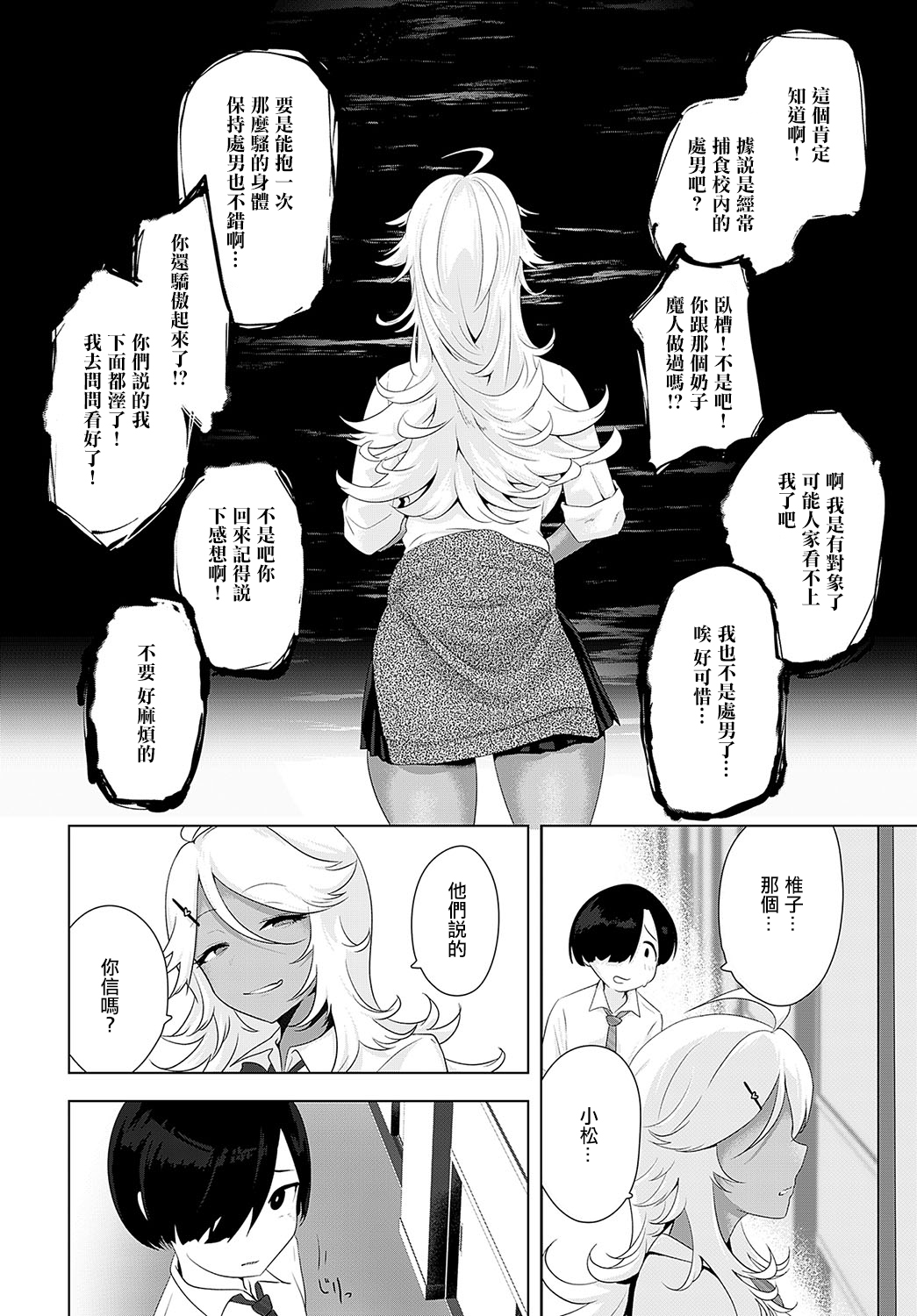 試讀預覽 6