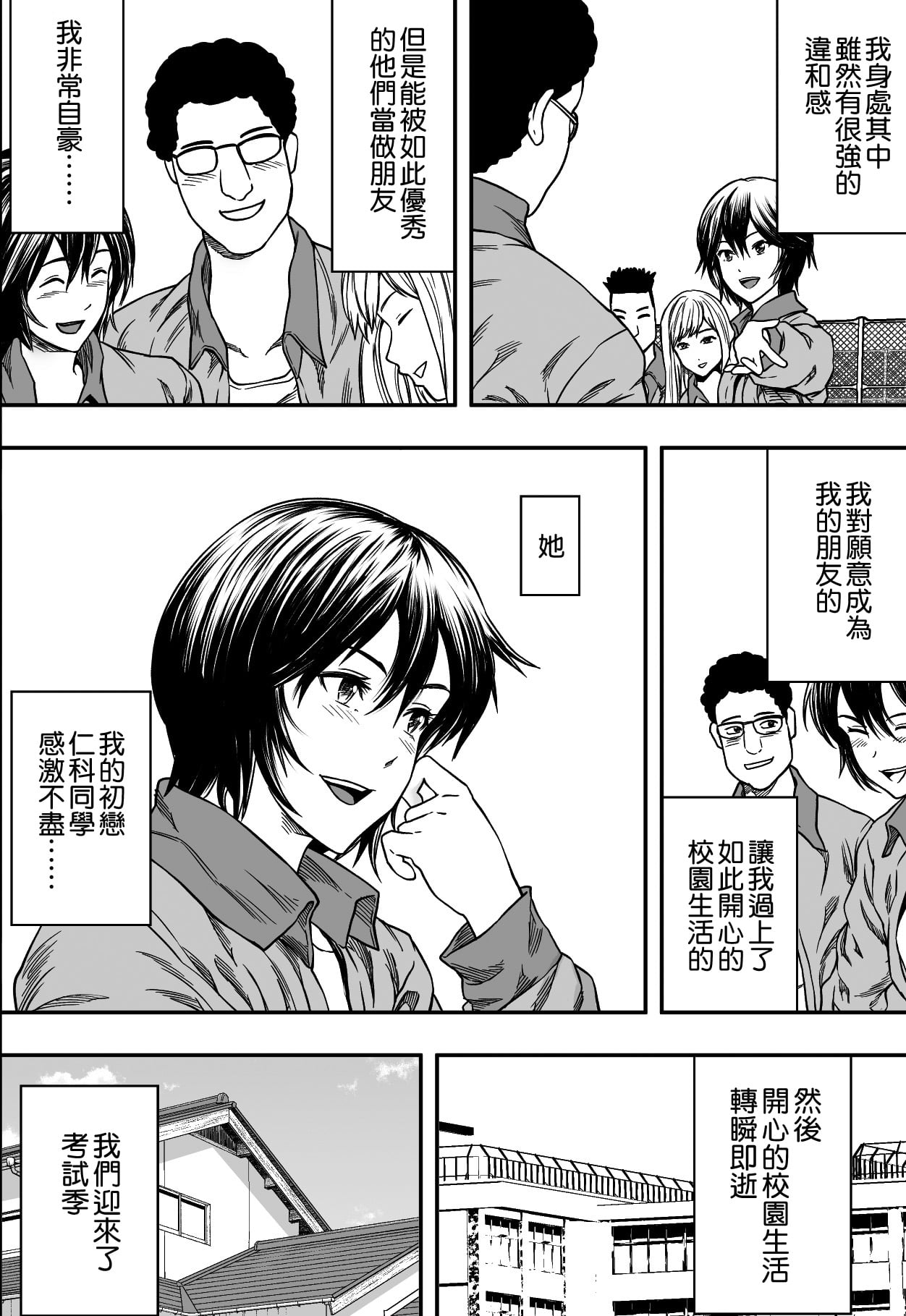 試讀預覽 5