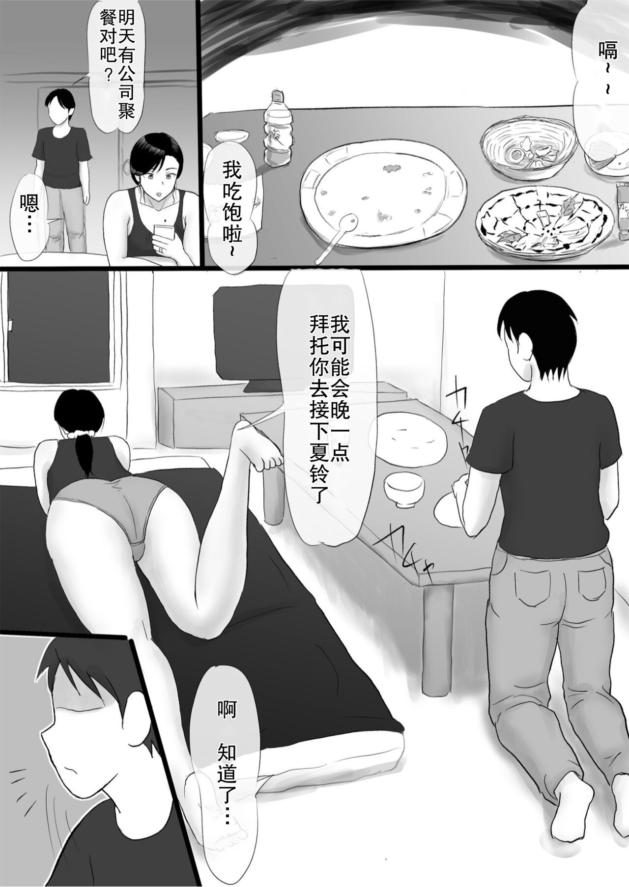 試讀預覽 4