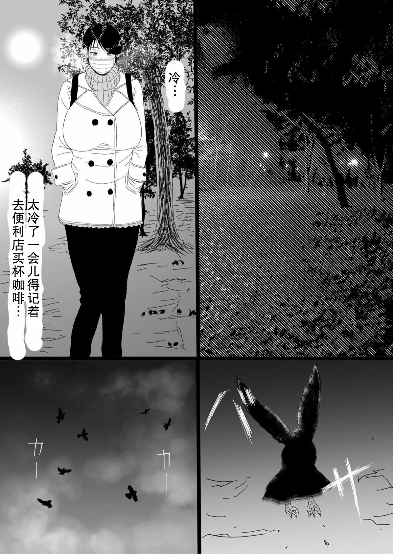 Preview 4