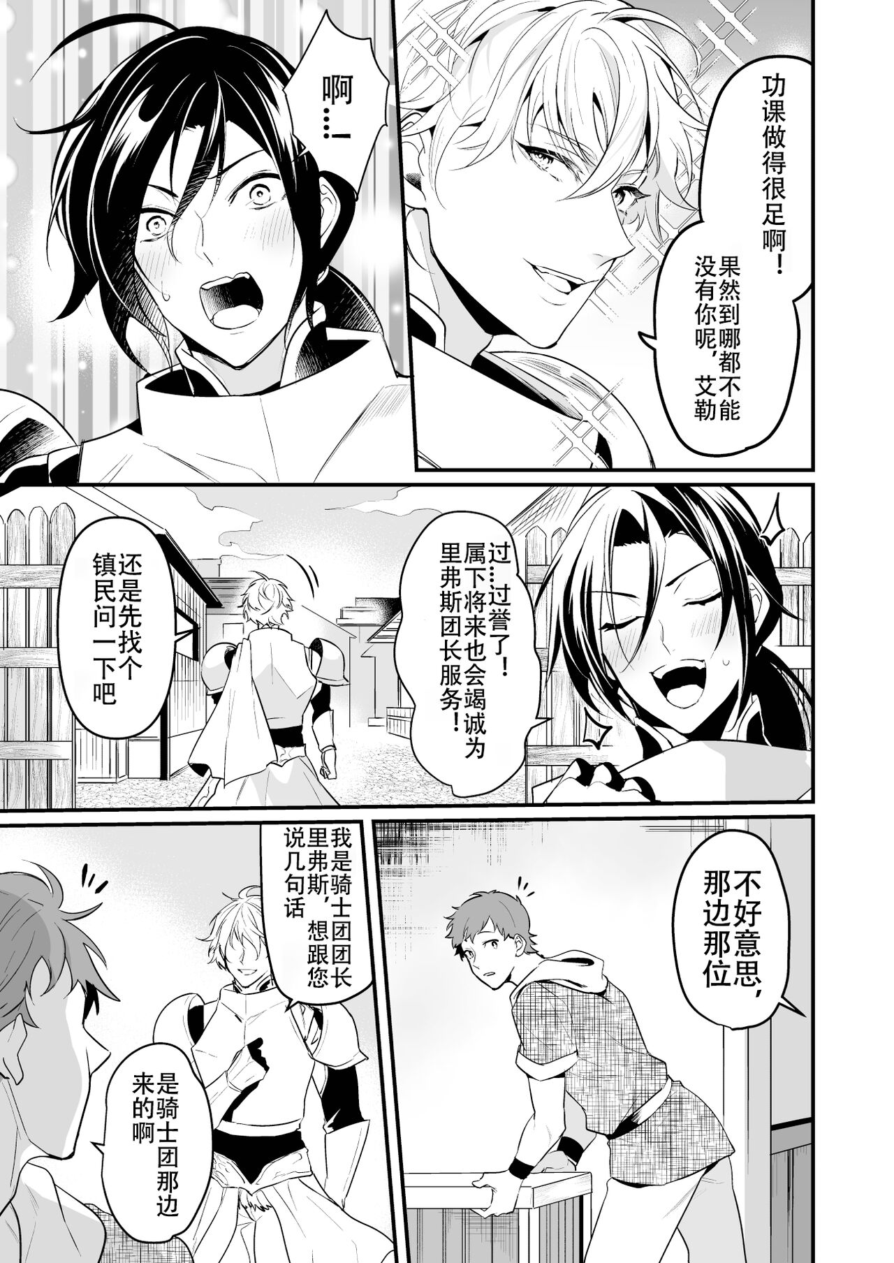 Preview 6