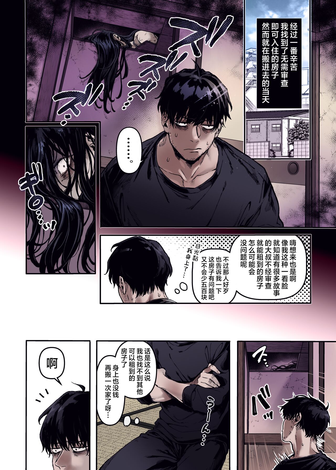 Preview 4
