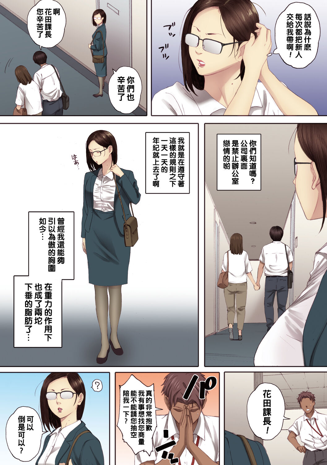 試讀預覽 4