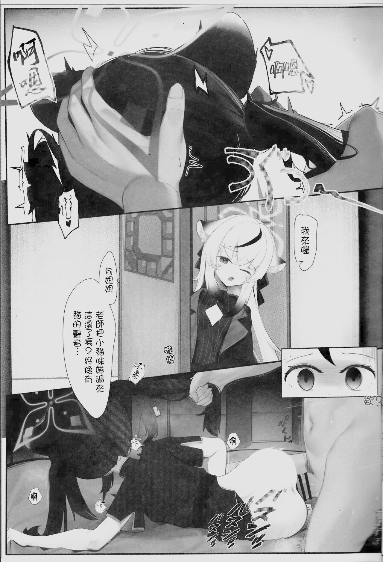 試讀預覽 4
