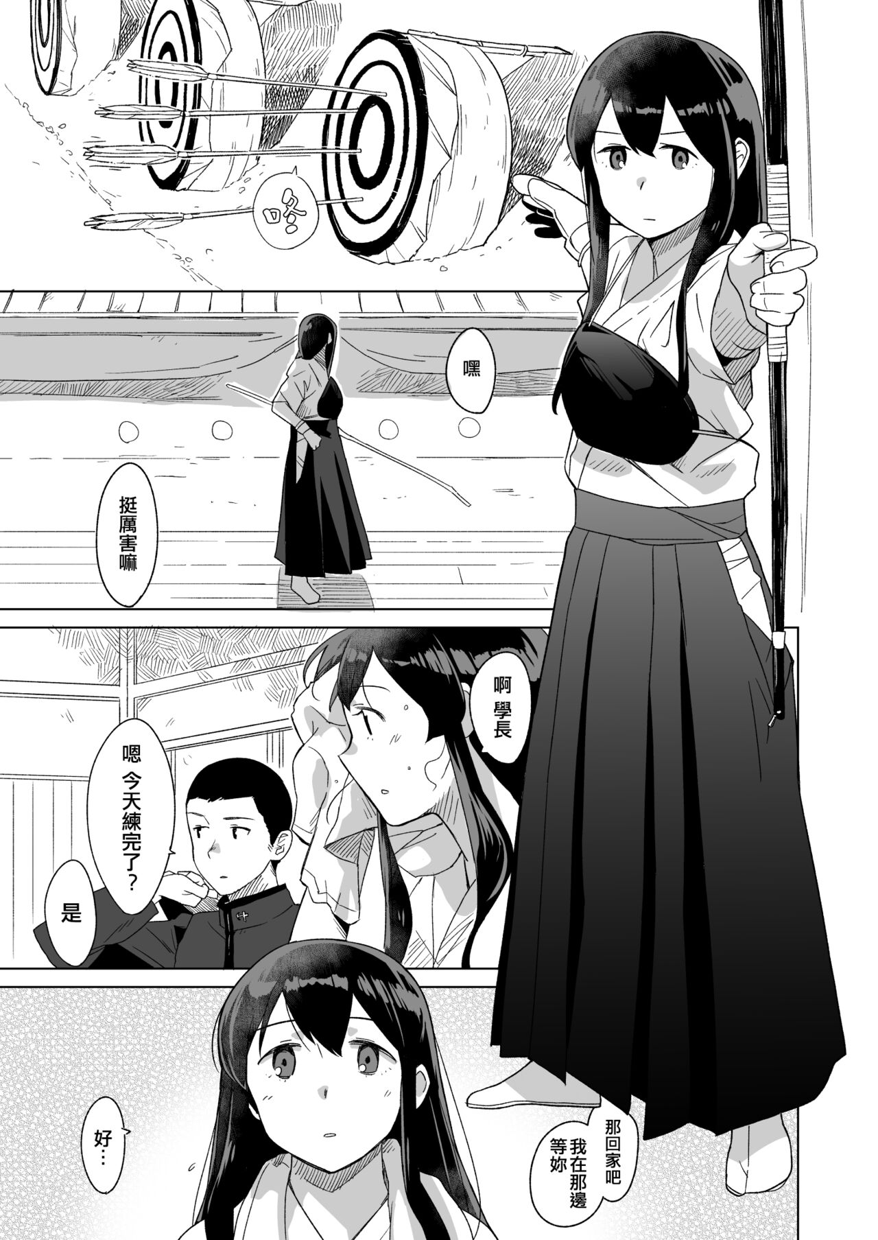 試讀預覽 3