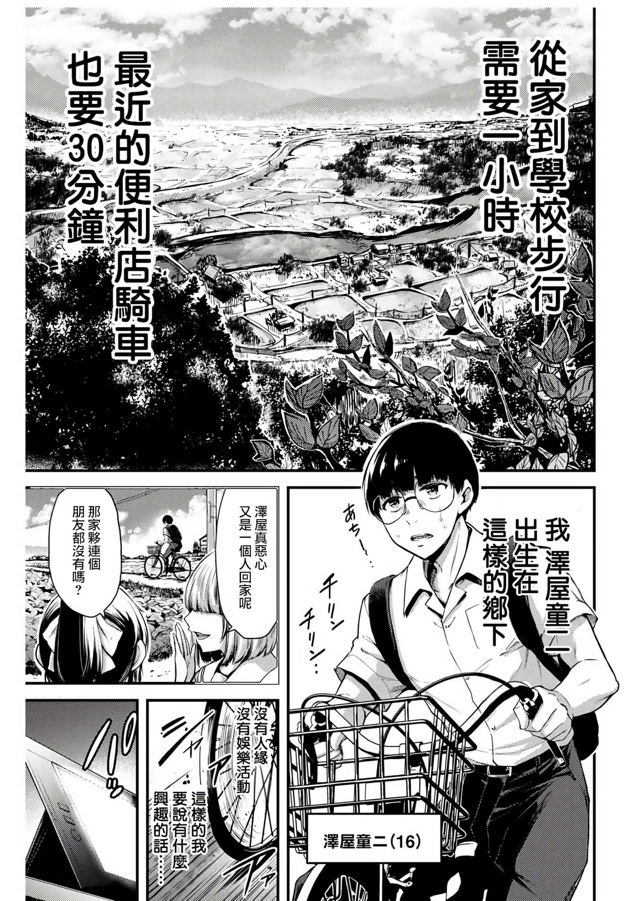 試讀預覽 3