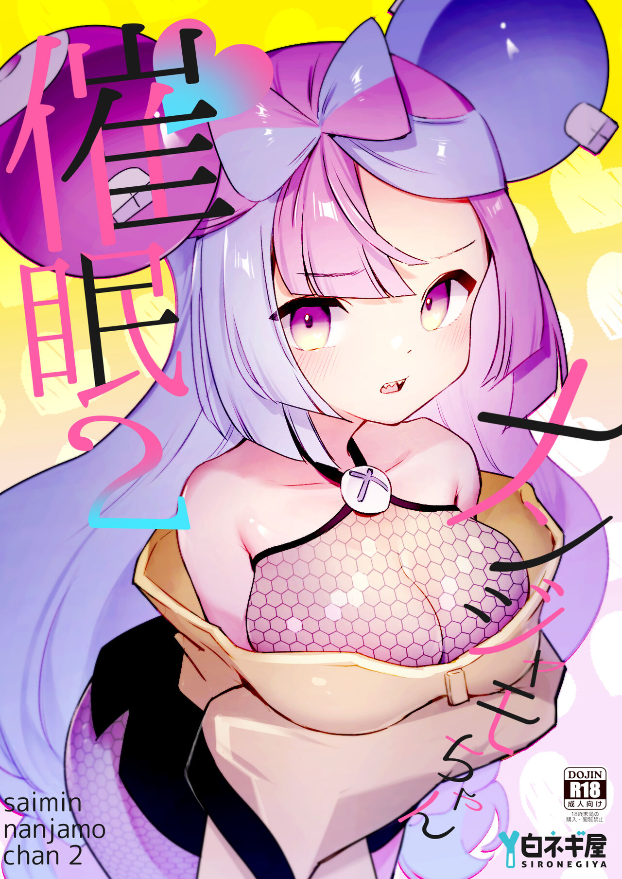 Preview 1