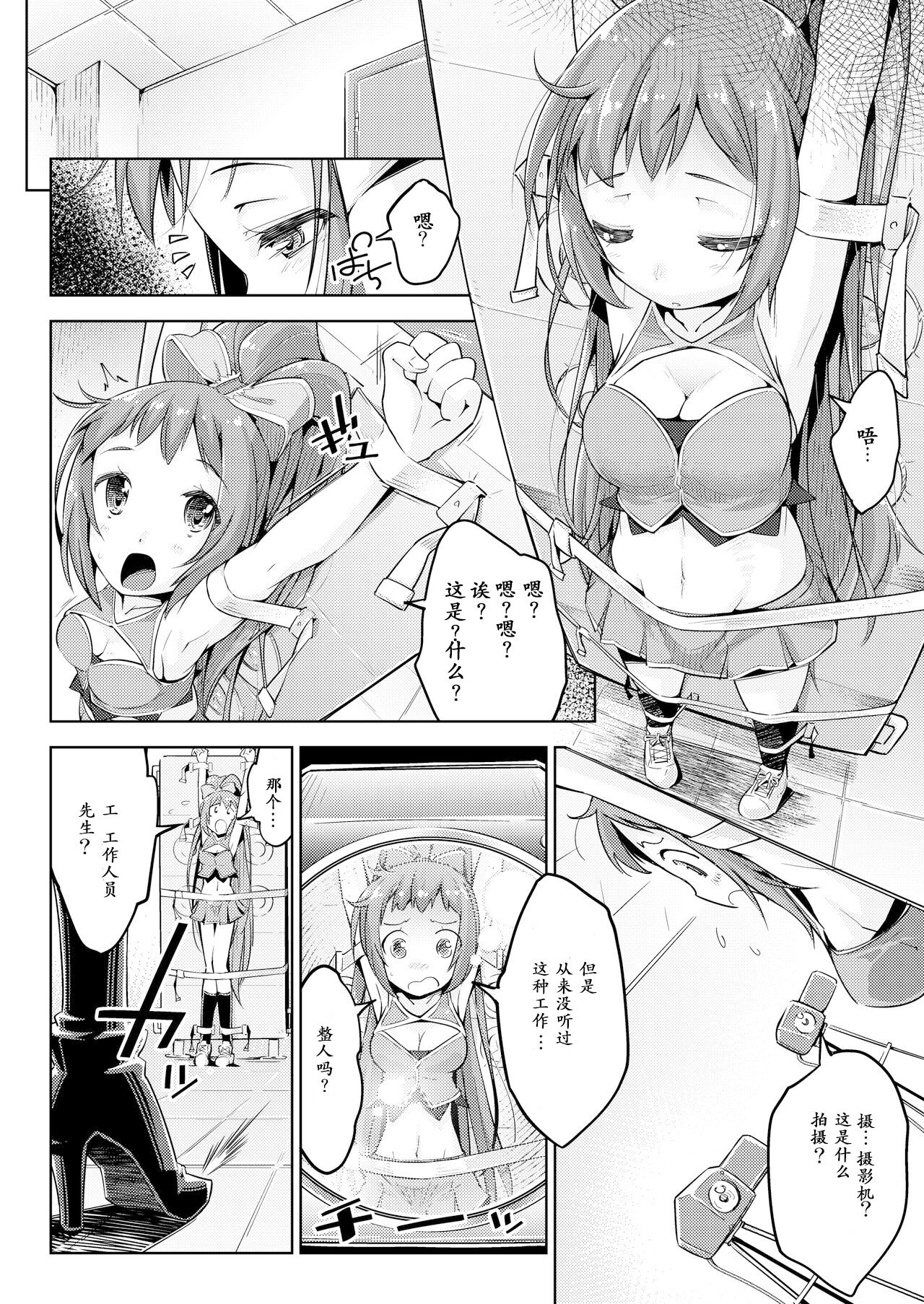 试读预览 5