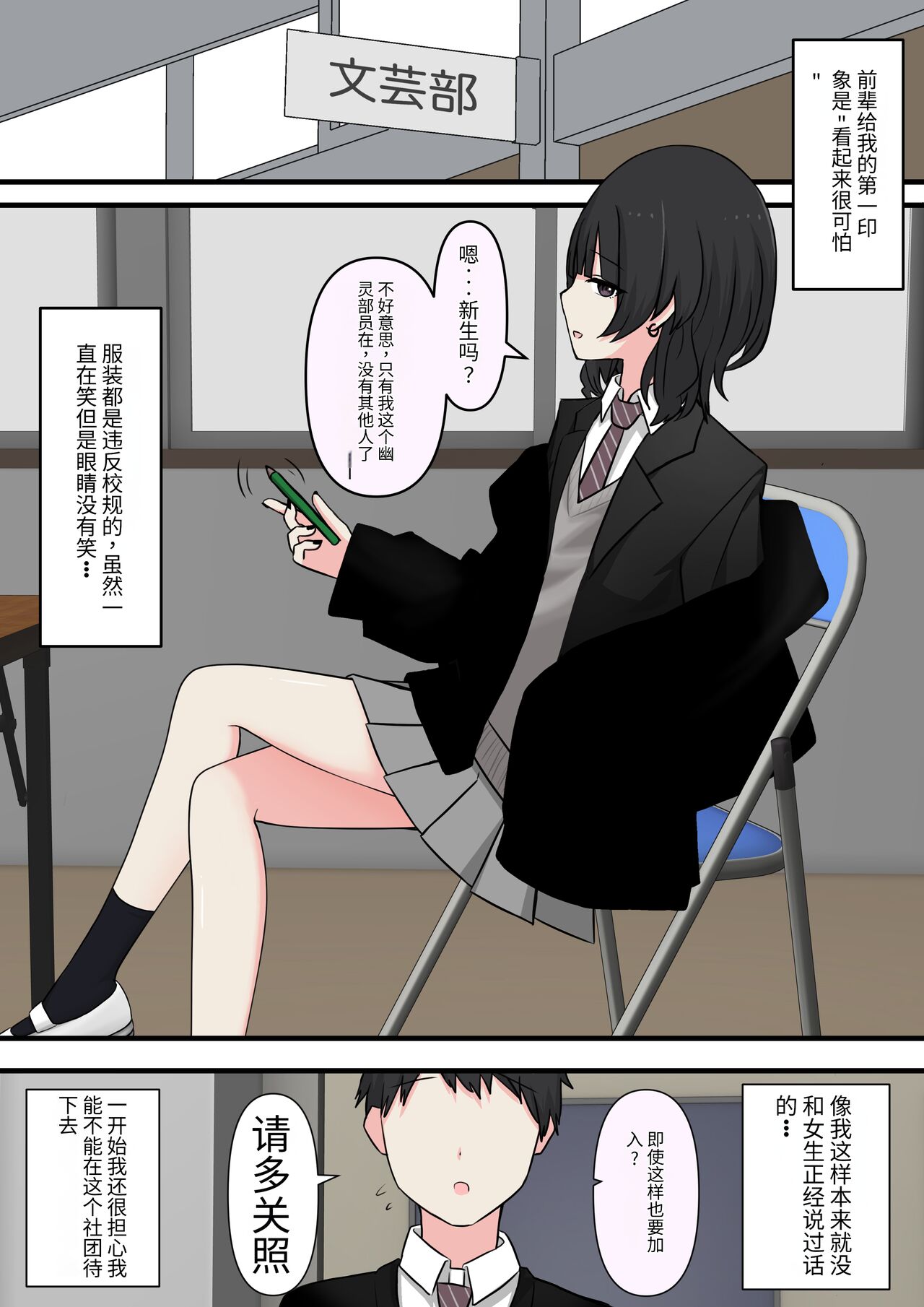 試讀預覽 2