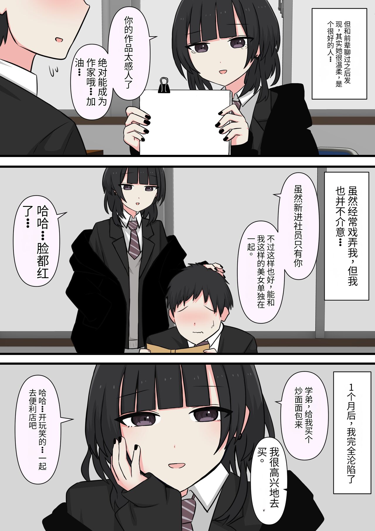 試讀預覽 3