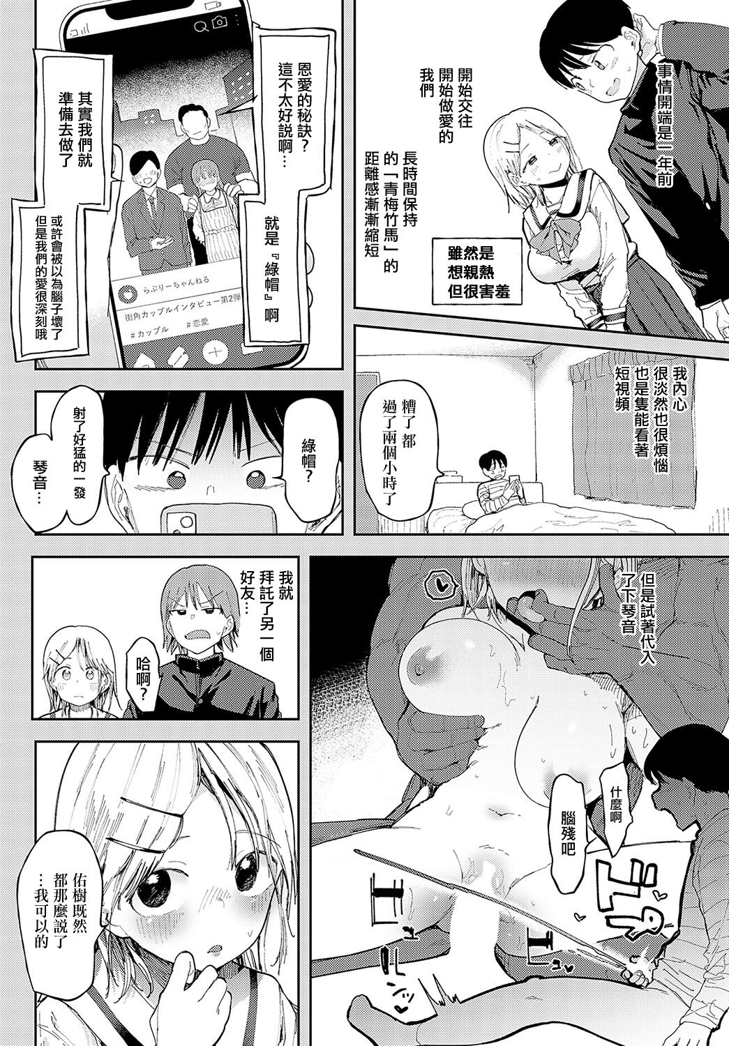 試讀預覽 4