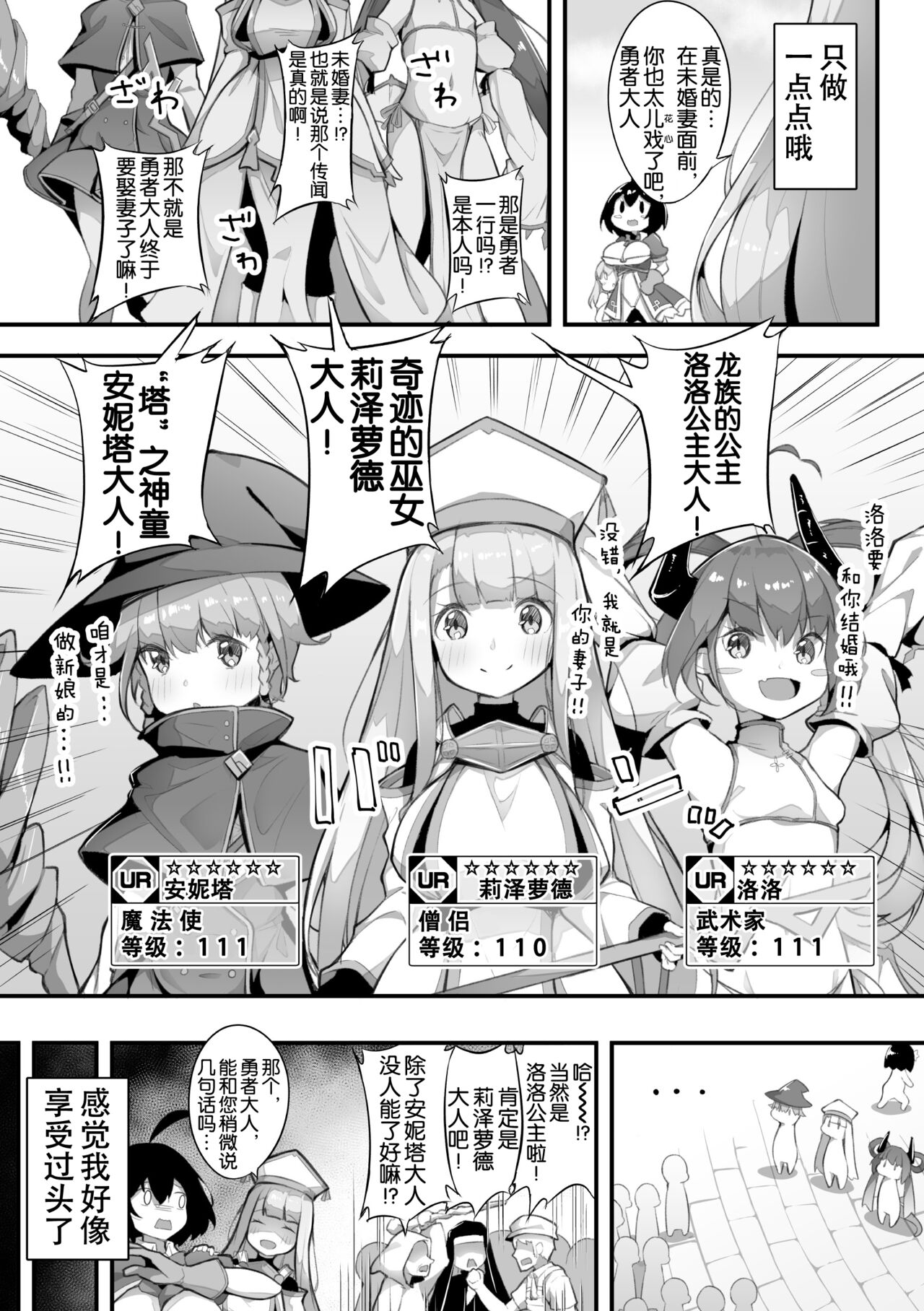 試讀預覽 5