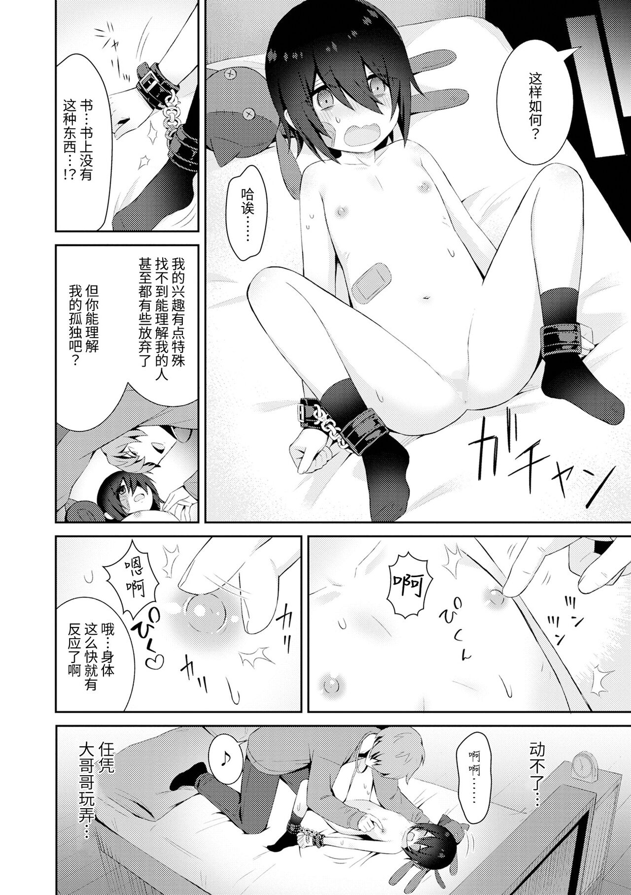 Preview 4