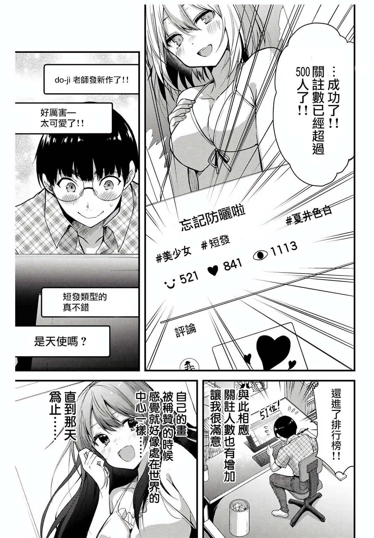 Preview 5