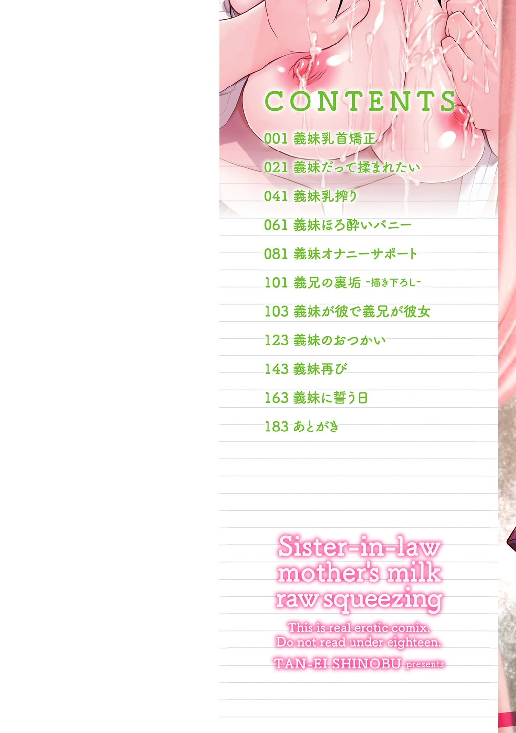 Preview 2