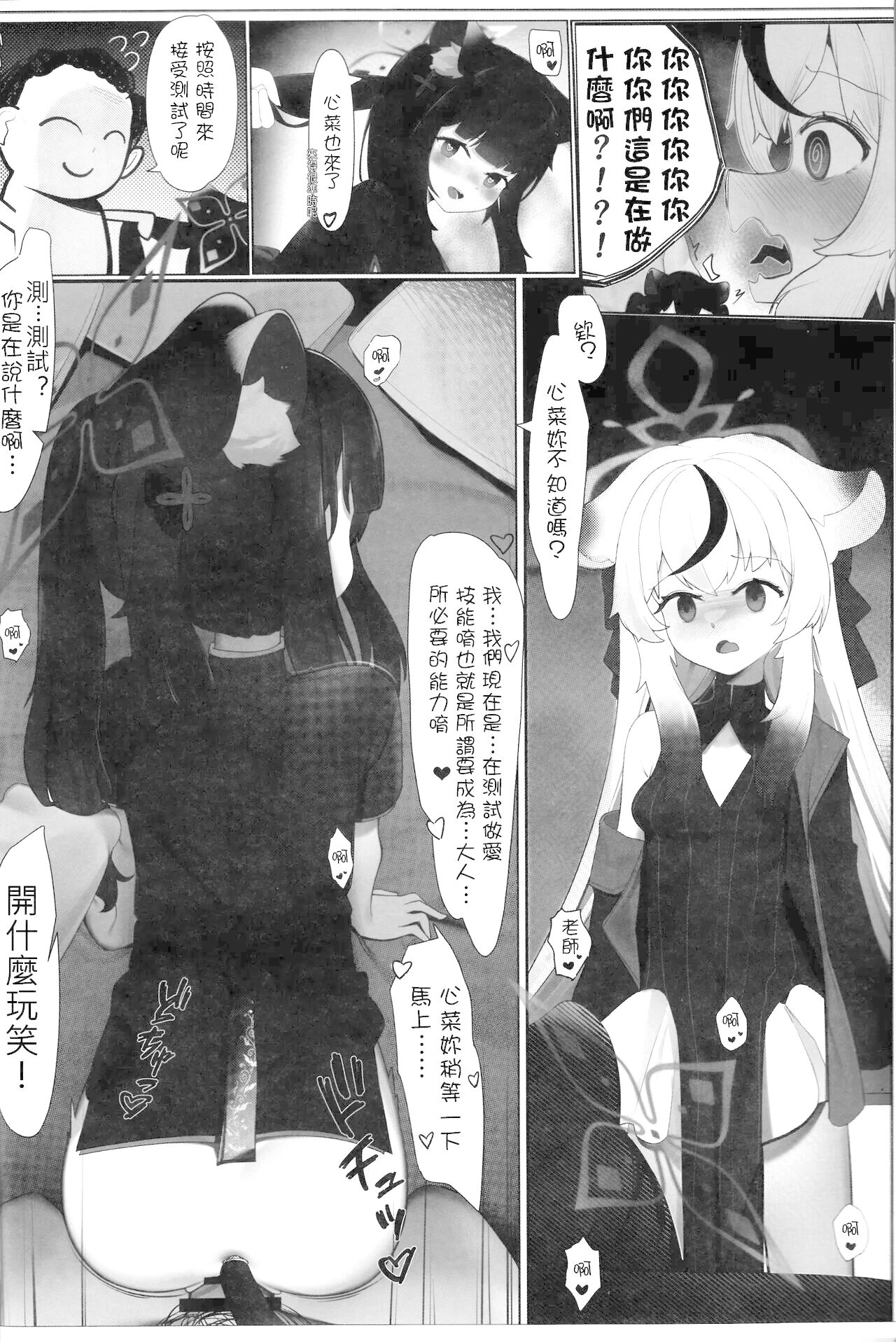 试读预览 5