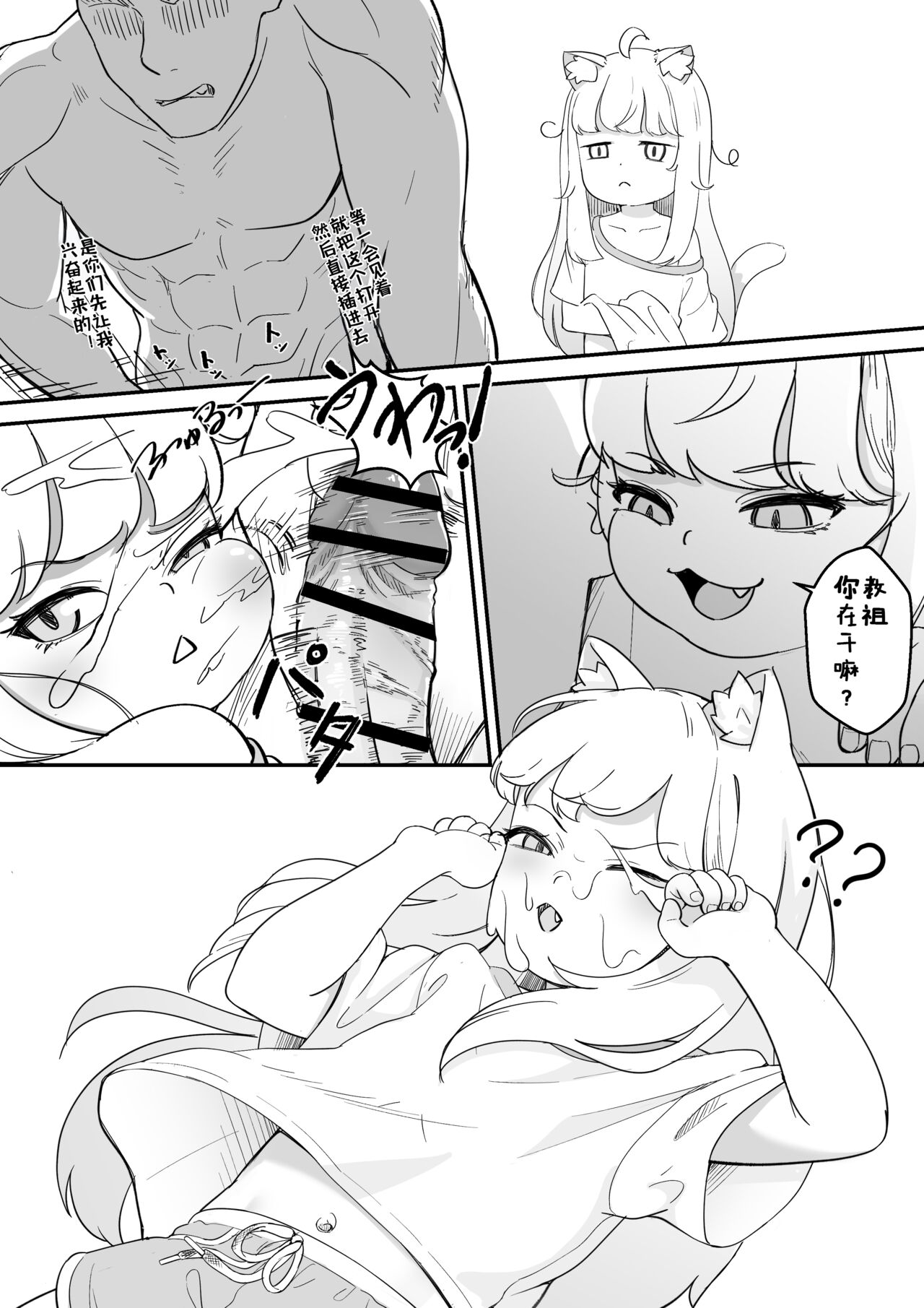 試讀預覽 6