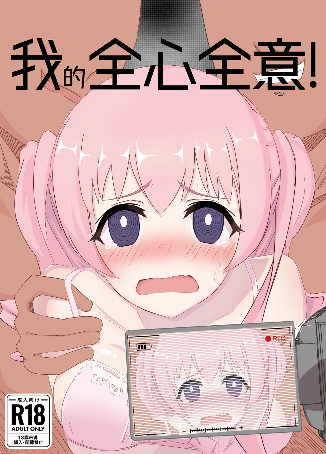 Preview 1