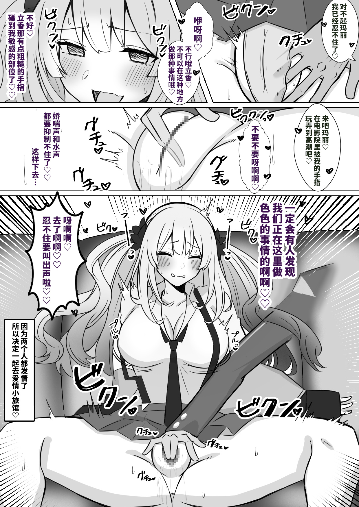 试读预览 2