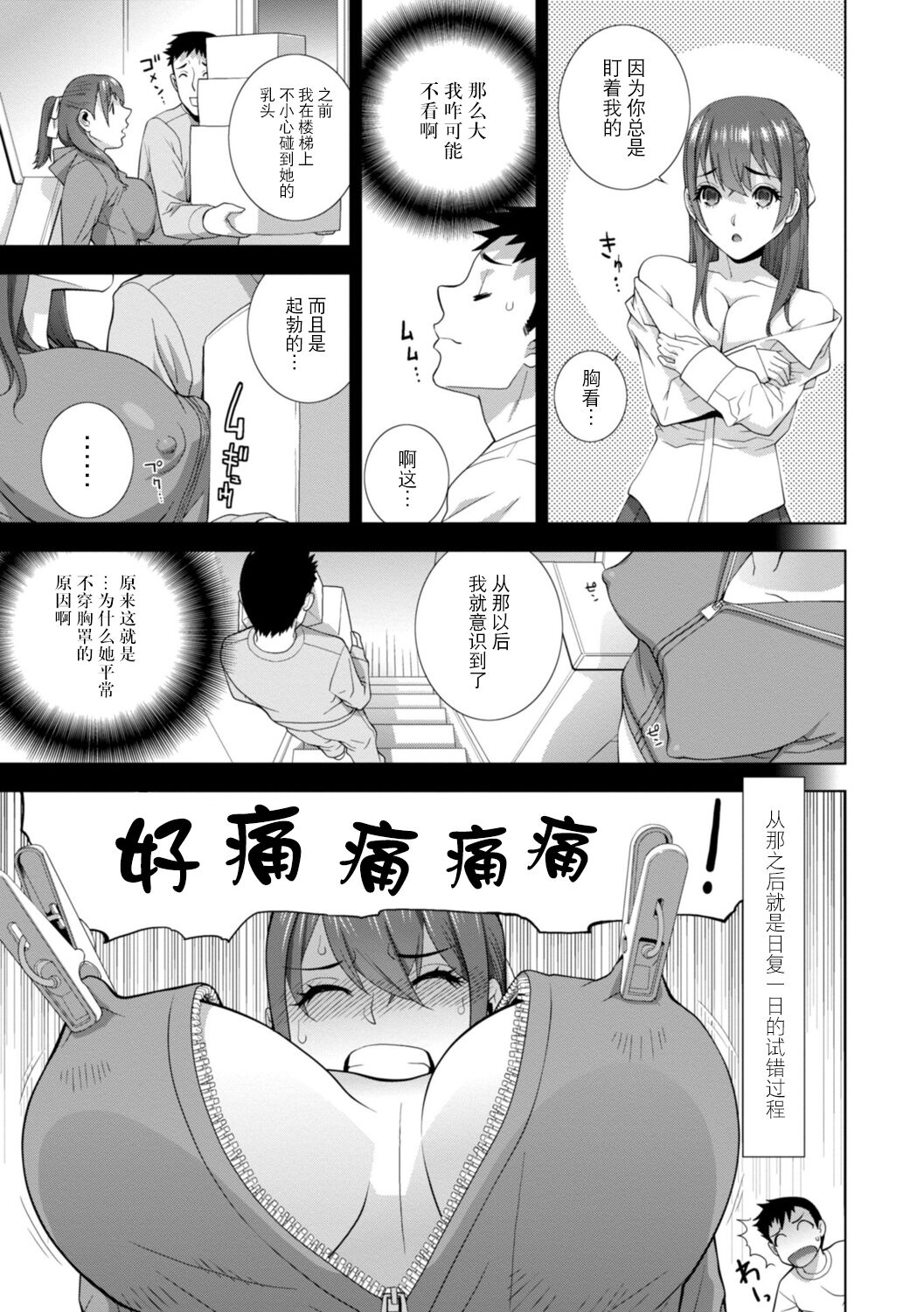 Preview 5