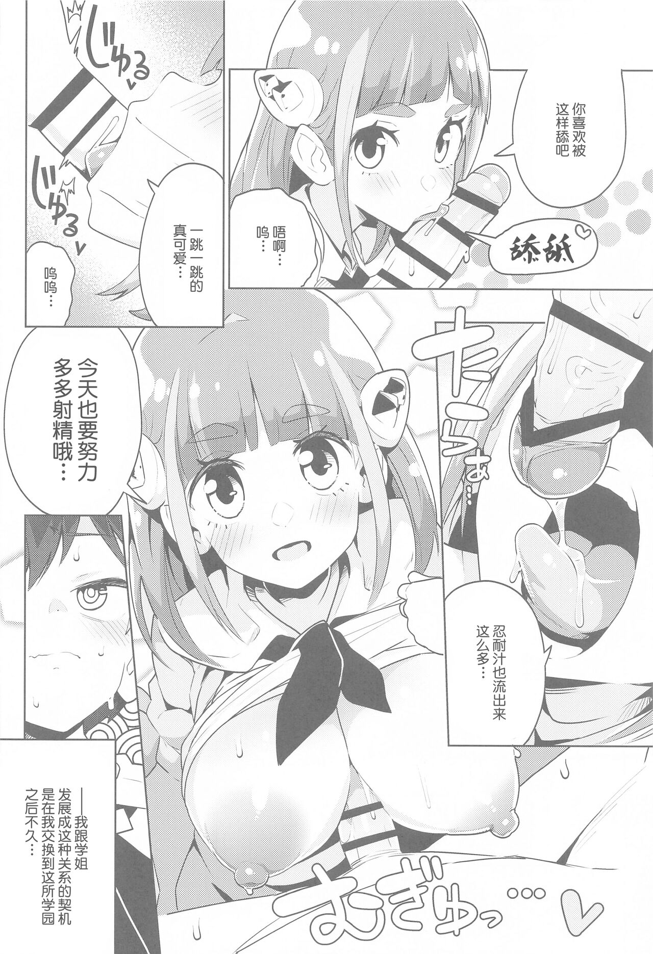 Preview 3