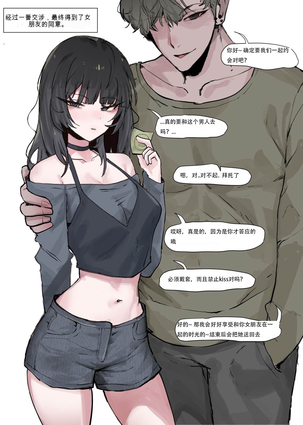 试读预览 2