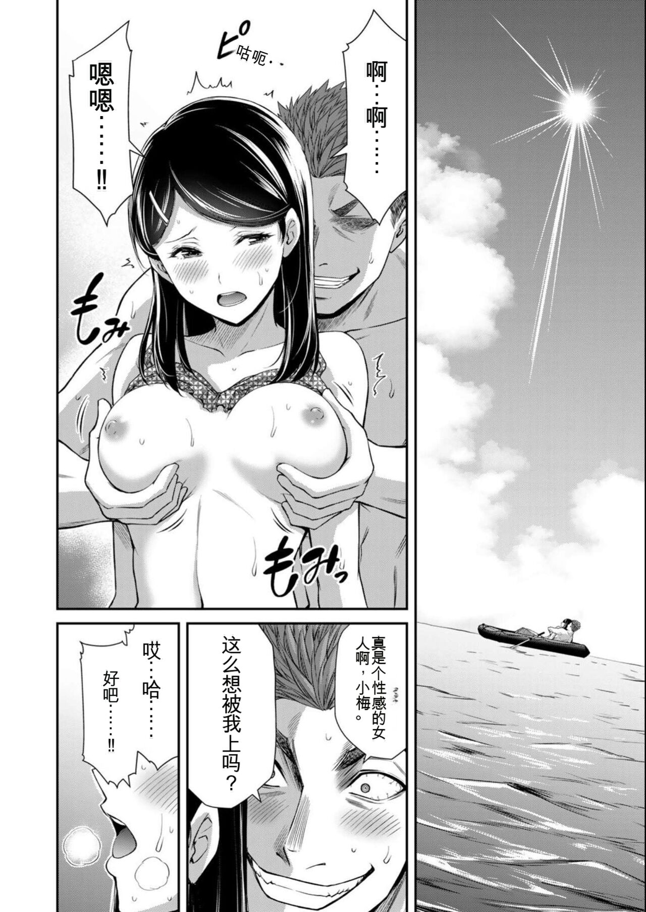 試讀預覽 6