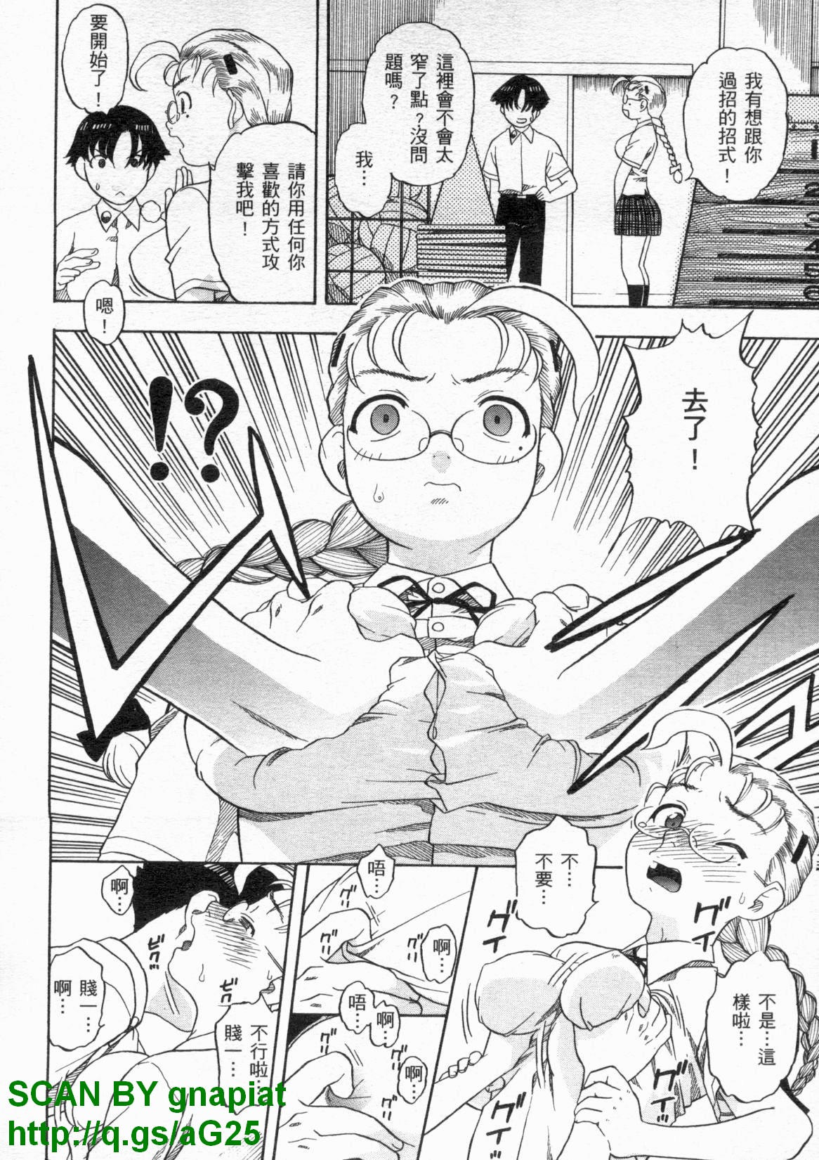 Preview 5