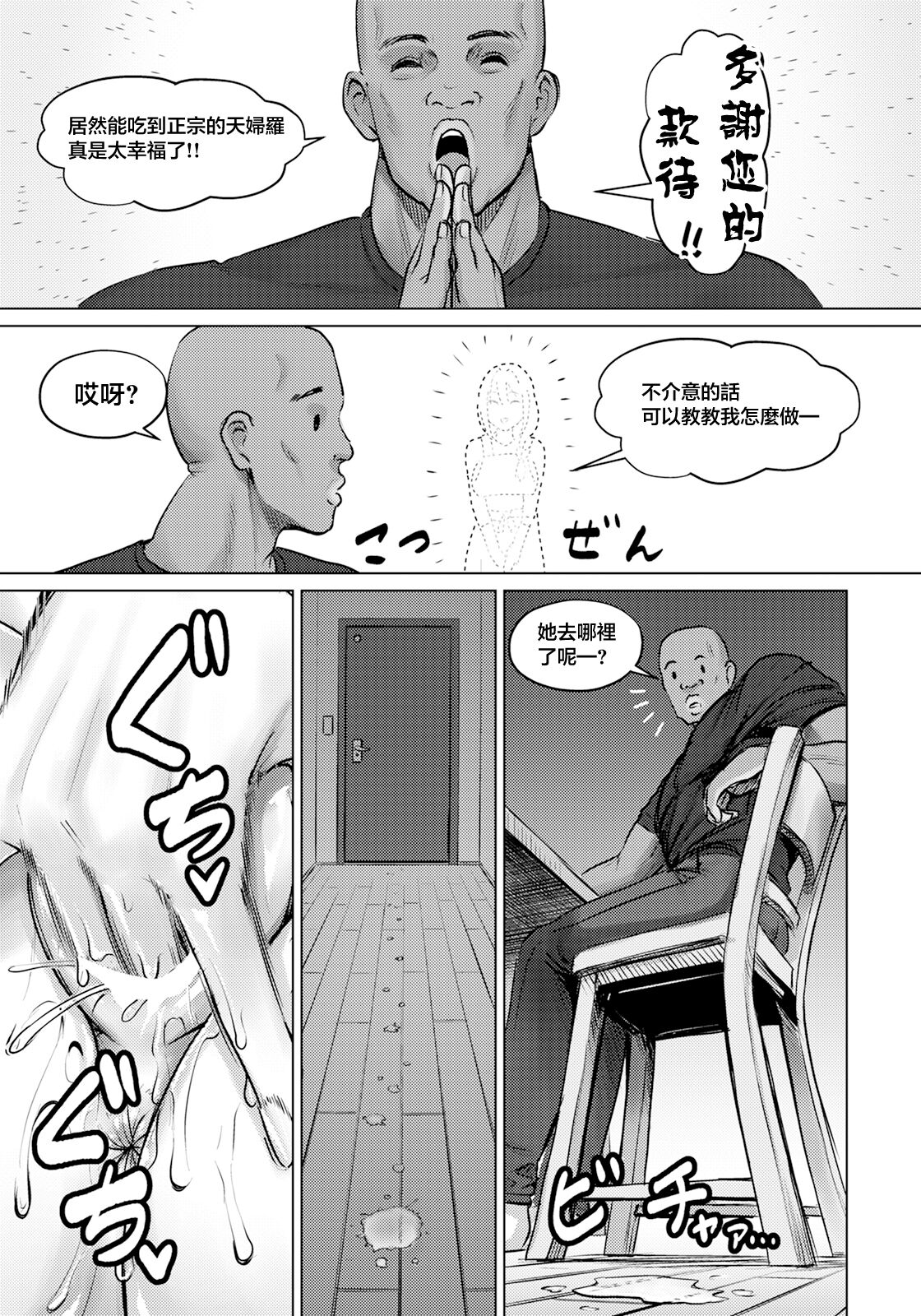 Preview 5