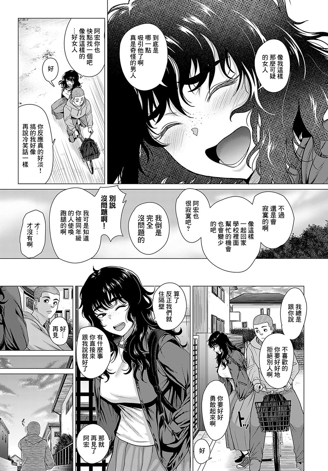 試讀預覽 3