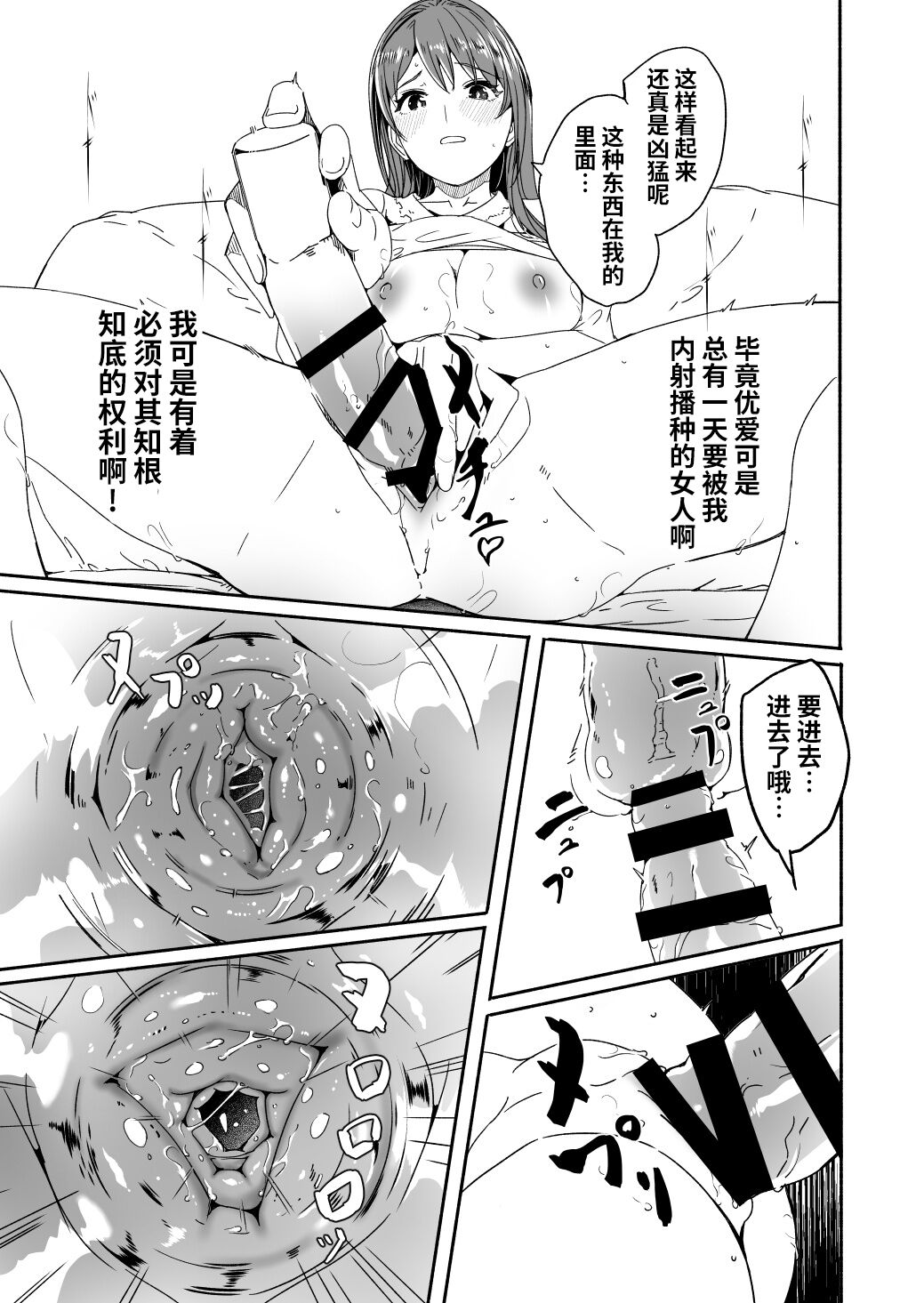 试读预览 5