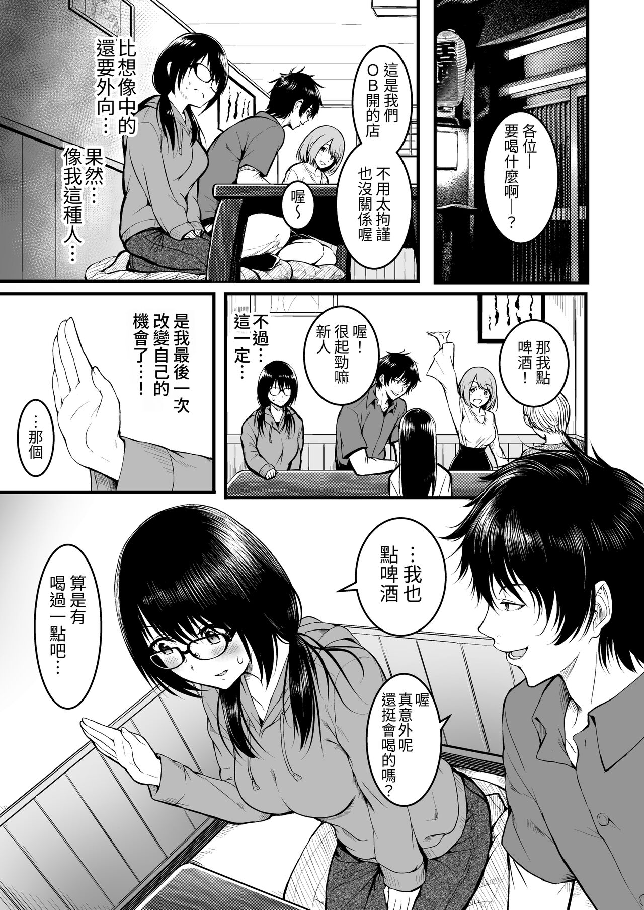 試讀預覽 6