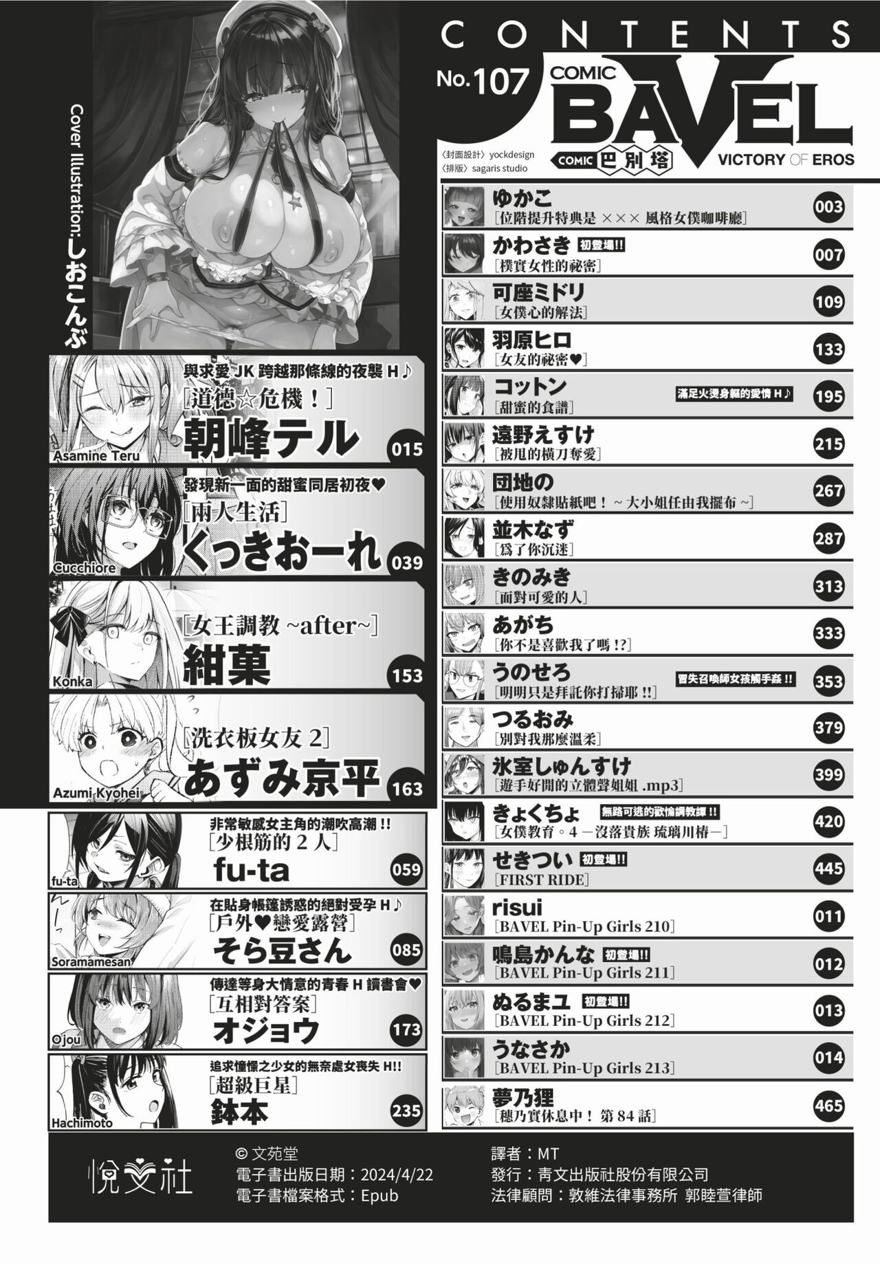 試讀預覽 3