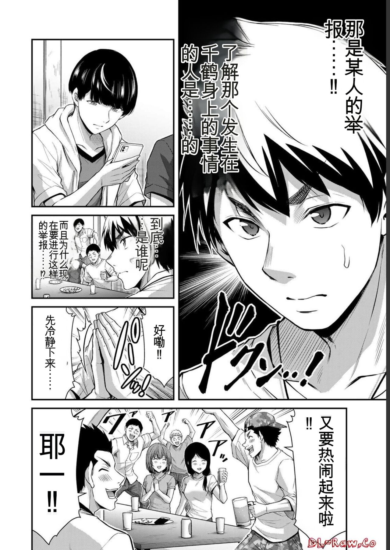 Preview 4